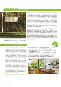 Voda on Designer Concept, Issue 37 (2014)